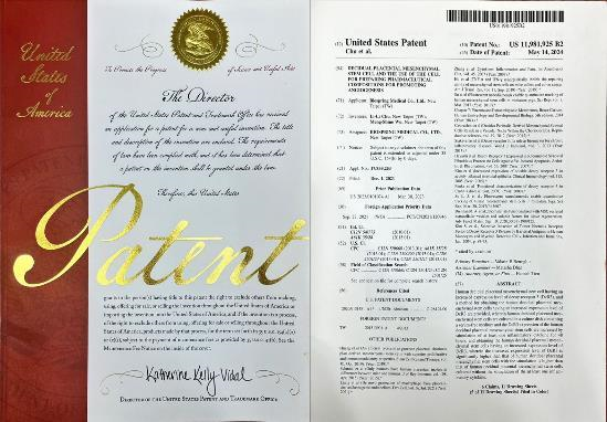United States Patent Certificate
